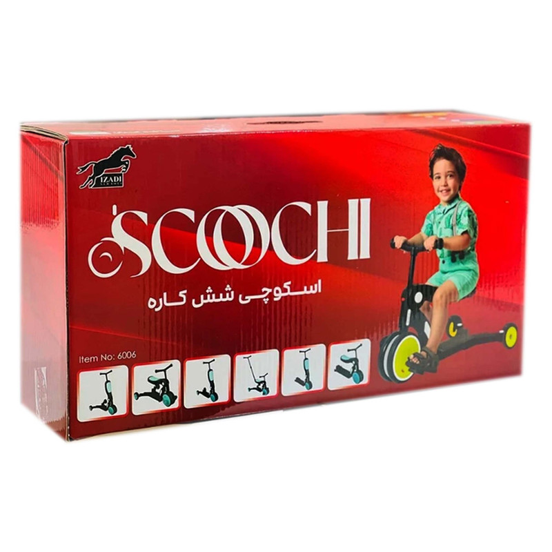 سهچرخه کودک مدل اسکوچی طرح ایزدی کد NO.2830