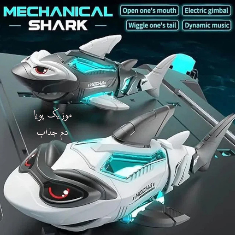 اسباب بازی مدل کوسه موزیکال طرح بال متحرک کد 3382