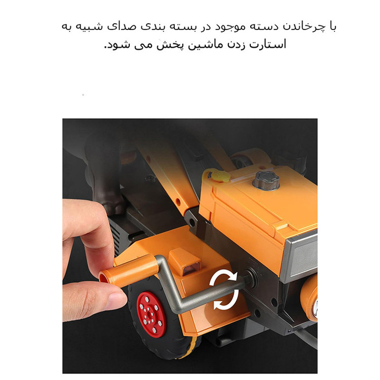 اسباب بازی مدل گاو باغبان طرح ماشین چمن زن کد LD-168A