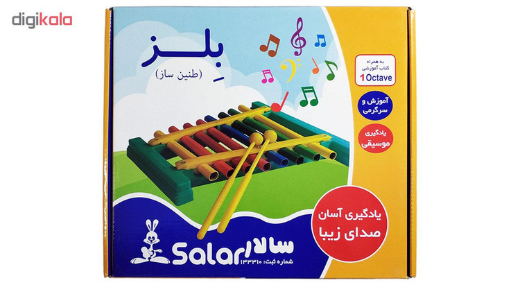 بازی آموزشی سالار مدل بلز طنین ساز