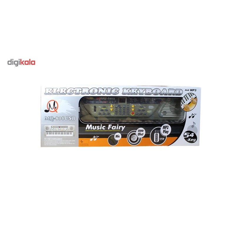 کیبورد اسباب بازی ام کیو مدل806 کد KTN-037 بهمراه بازی فکری تانگرام