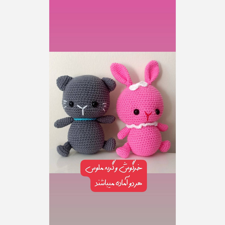عروسک خرگوش و گربه سیاه ملووس مدل بافتنی