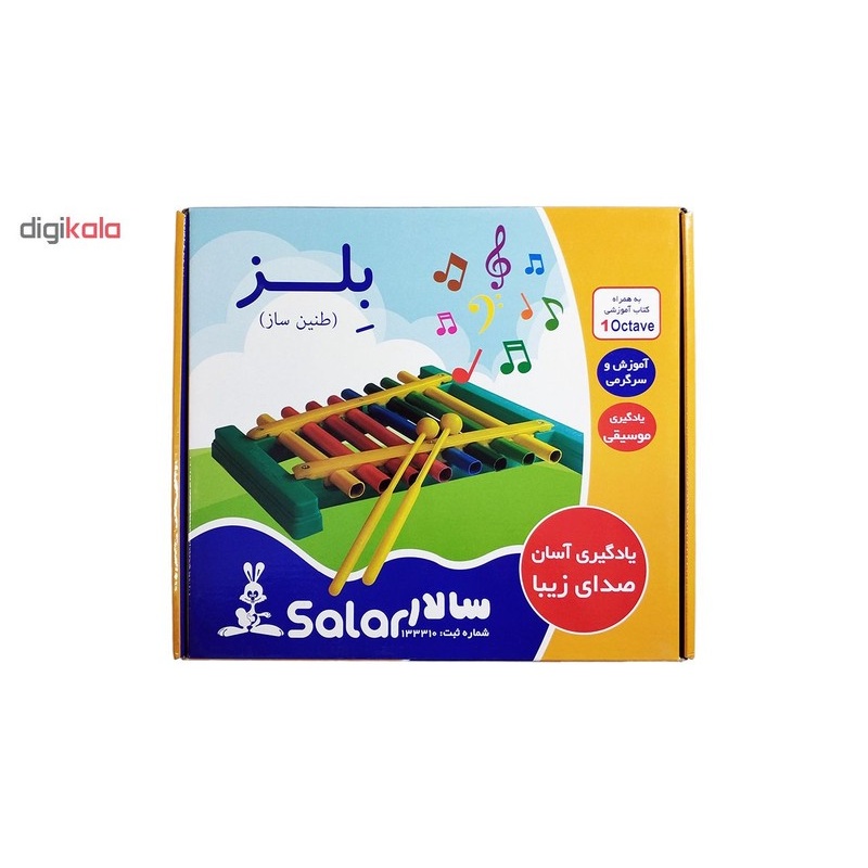 بازی آموزشی سالار مدل بلز طنین ساز