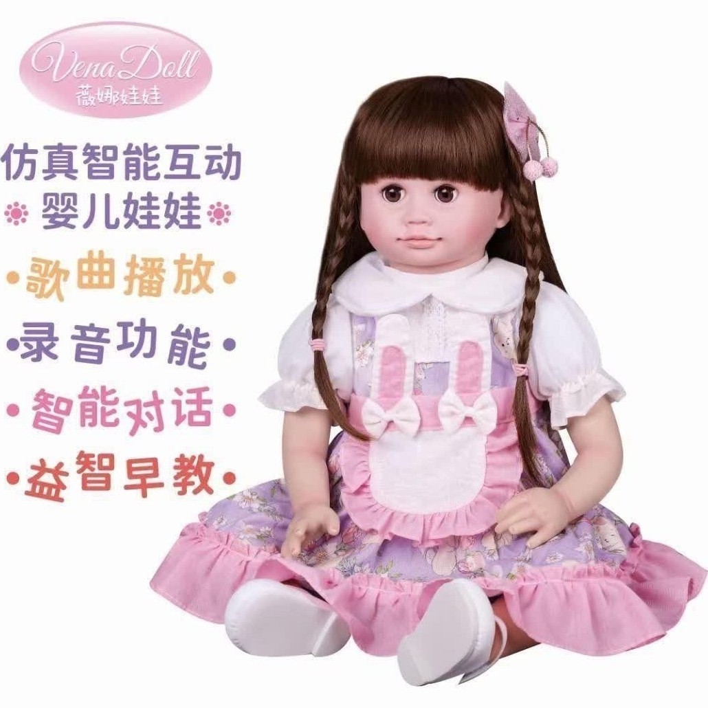 عروسک هوشمند مدل عسل خانم اصلی