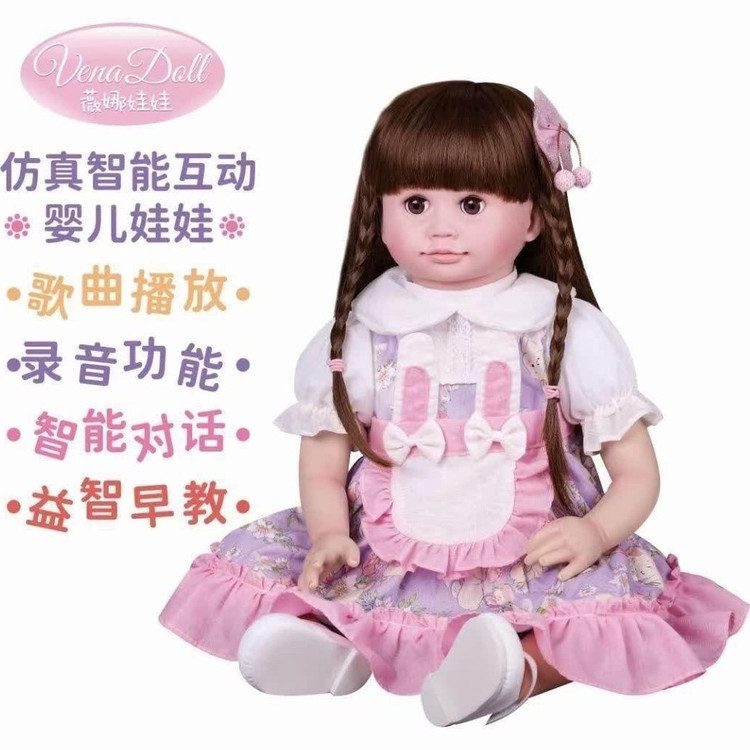 عروسک هوشمند مدل عسل خانم اصلی