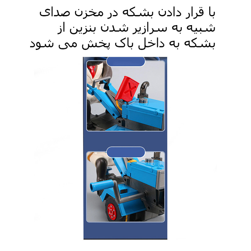 اسباب بازی مدل گاو باغبان طرح ماشین چمن زن کد LD-168A