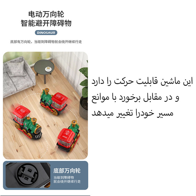 قطار بازی موزیکال مدل دودزا طرح نمایشگر دار کد QB-34Y