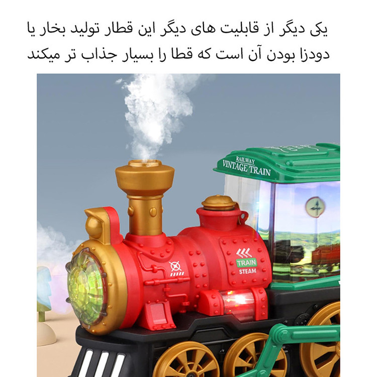 قطار بازی موزیکال مدل دودزا طرح نمایشگر دار کد QB-34Y