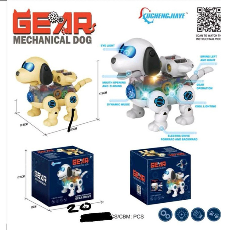اسباب بازی مدل سگ چراغدار طرح چرخ دنده ای کد G-1